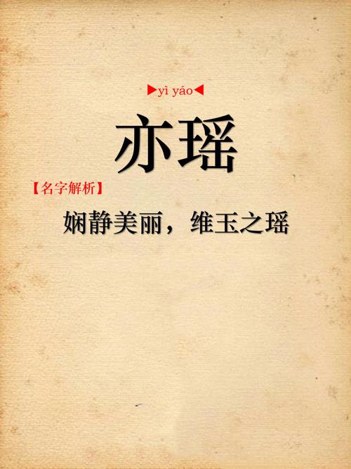 申时出生五行缺土的女孩怎么起名漂亮有涵养