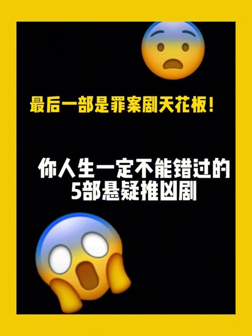如果能重来属羊希望人生是什么剧