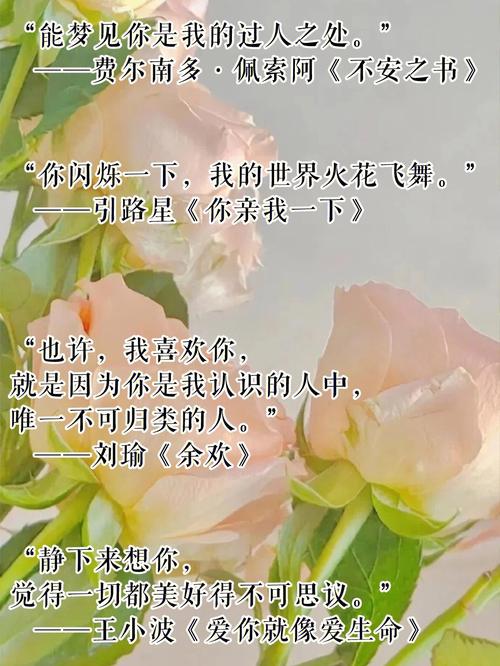 八字怎么看有至死不渝的爱情