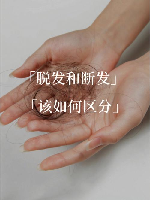 梦见断发周公解梦，梦见断发是什么意思？