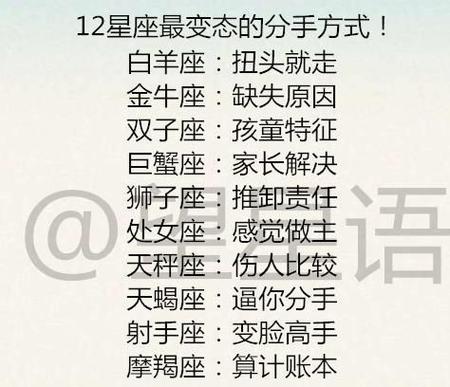 女人怎么报复天秤男最伤他