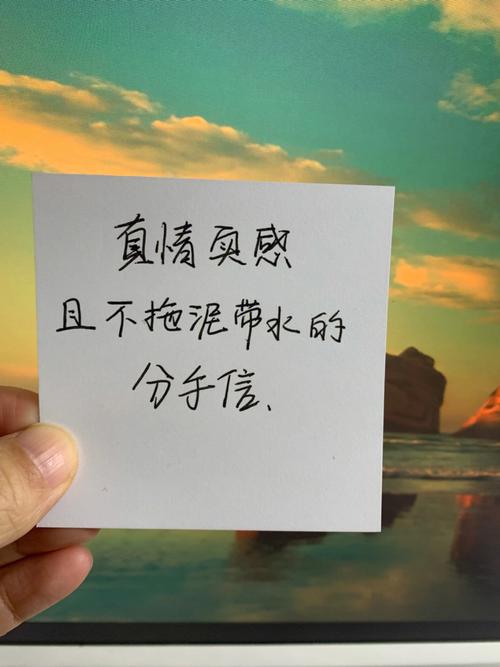 眉间距宽的人分手的时候会不会拖泥带水的