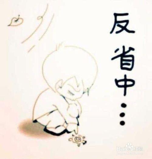 自我检讨,男人们为什么不选择你