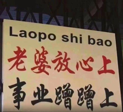 让老公事业蹭蹭直上的生肖女