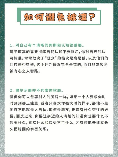 被狮子座拉黑怎么补救