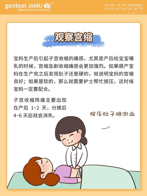 生小孩什么曰子好