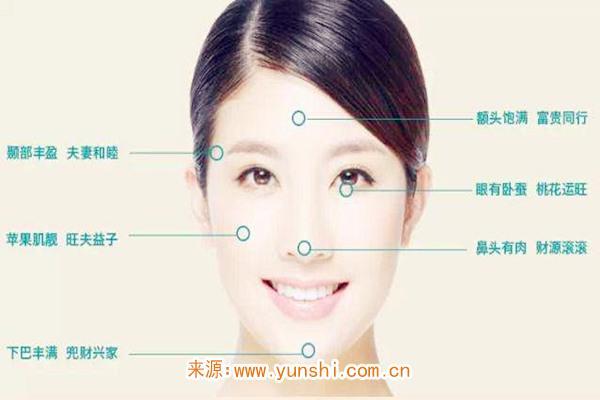 自带桃花的女人面相特点