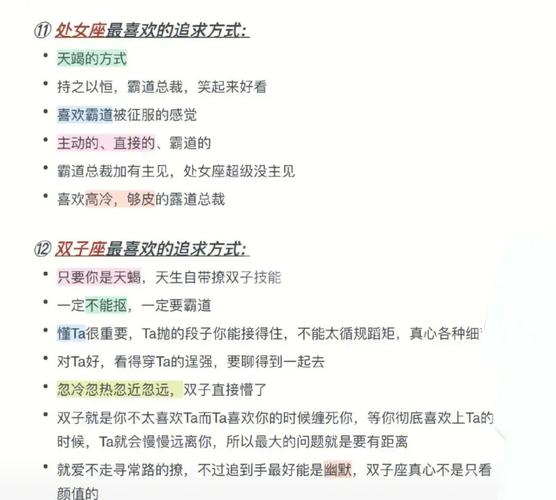 12星座女生为何与多金男生绝缘