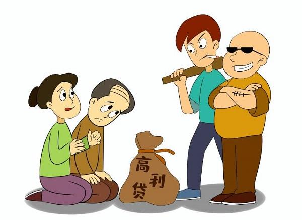 梦见高利贷者