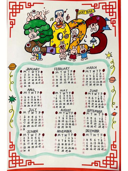 2023年全年年历一览表
