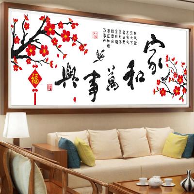 客厅挂什么十字绣家庭和睦