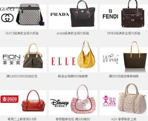 最吸引女生的包包店名