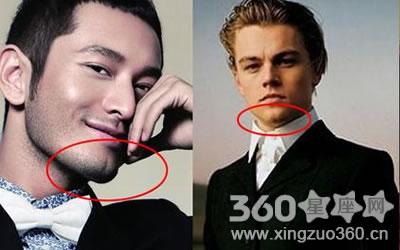 男人苹果下巴会离婚吗