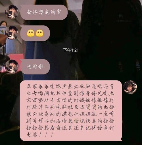 梦见一见钟情好不好