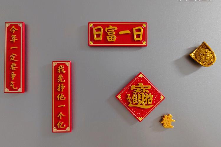 梦见渴望发财怎么回事