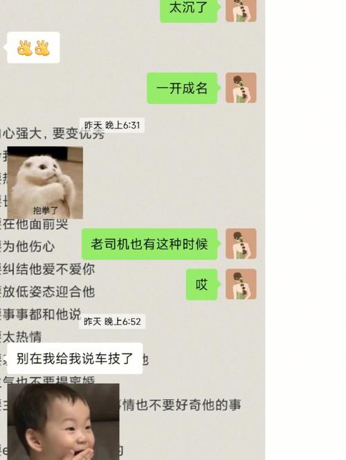 梦见爸爸把车开沟里了