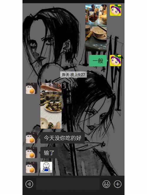 双子女犯贱是啥样子