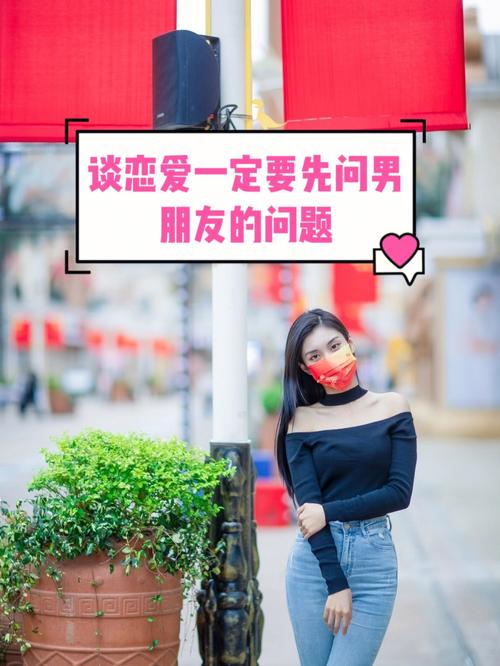 男方第一次登门应问些什么