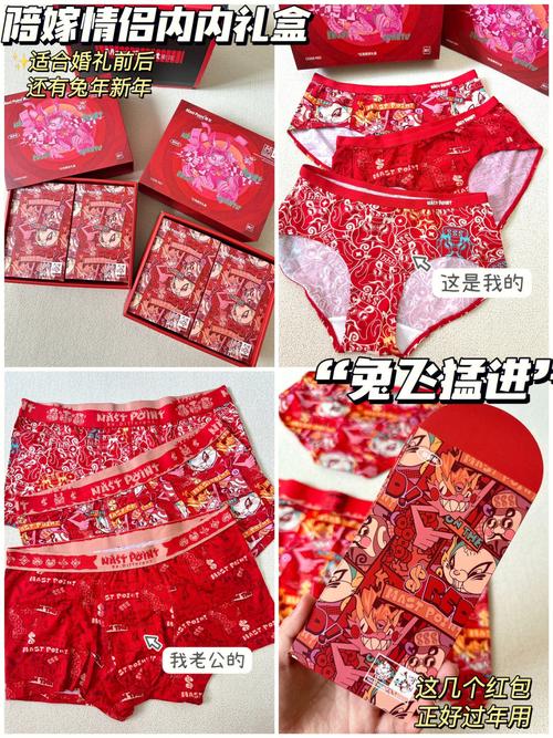婚礼女方需要准备物品清单