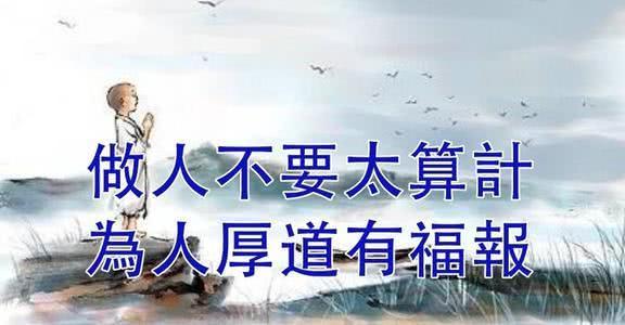 为人厚道 适合做朋友的生肖