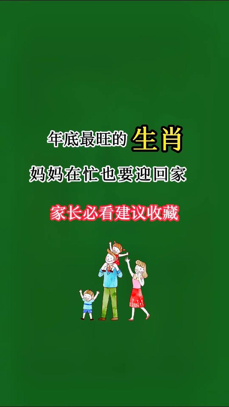 正在忙 永远走在工作路上的几大生肖