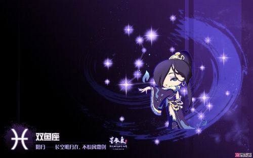 夸双鱼座好看为什么她没反应