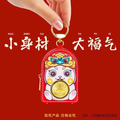 什么生肖最容易出财迷