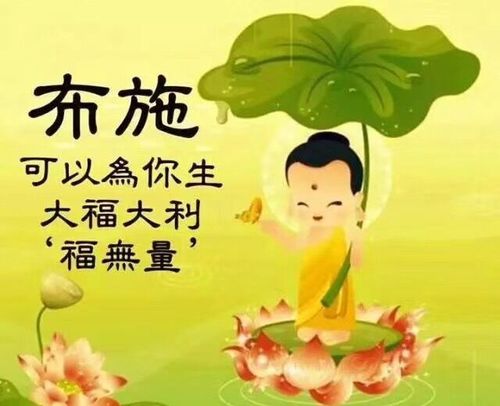 人若是缺乏福报,生活会变的怎样?