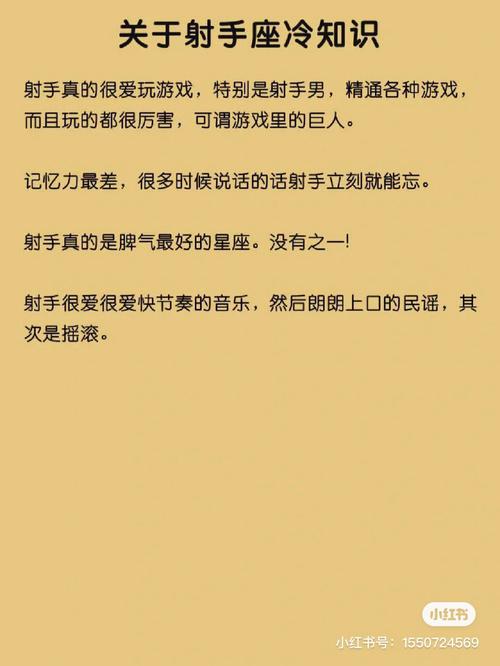 射手女好推倒吗,射手女会随便跟人睡吗