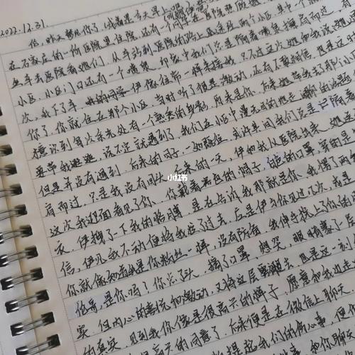 梦见自己写信是什么意思