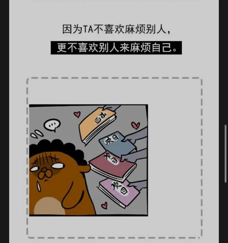 处女座如何面对挫折