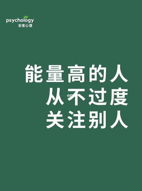 你被人关注度有多高