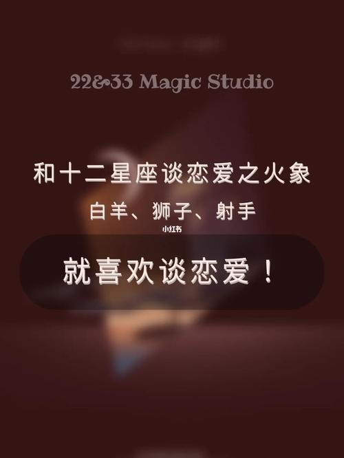 白羊座凶还是狮子座凶