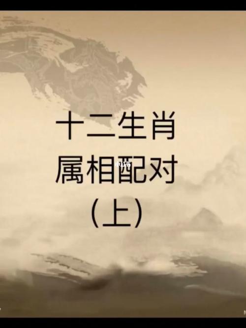 男羊女虎婚姻怎么样