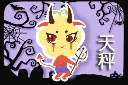 30天后迎来快乐,3大星座事业上升,能赚大钱
