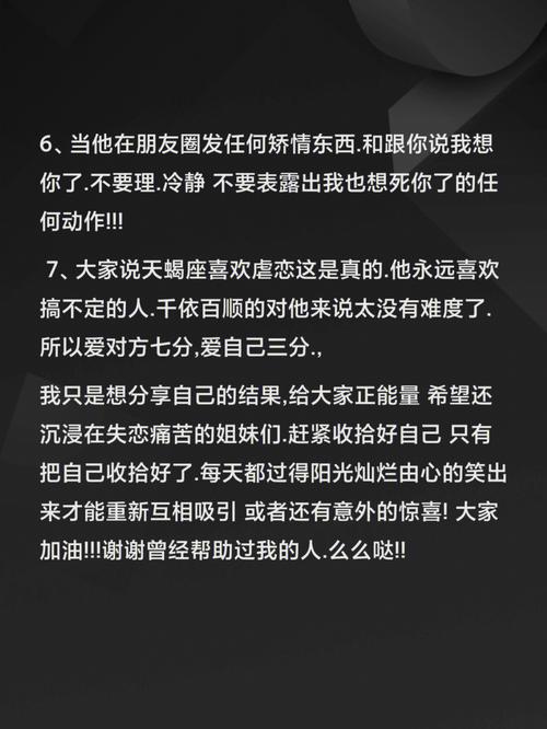 天蝎座男人提分手还可以复合吗