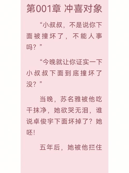 欲哭无泪金牛男损人方式大揭秘
