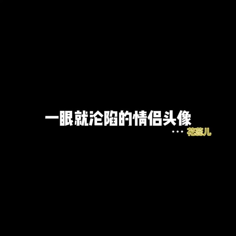你在恋人心中的位置占几成