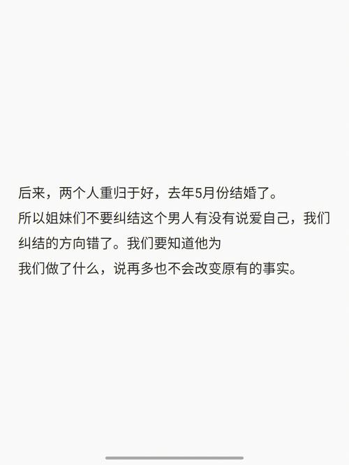 属猴女生拒绝恋爱的理由
