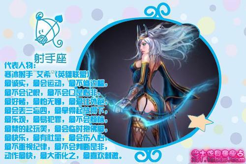 射手座的女人适合做什么生意