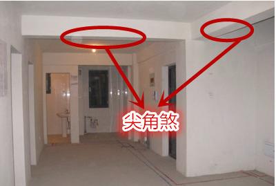 室内尖角煞如何化解