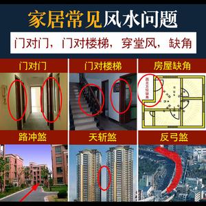 房门对着大门如何化解?有什么方法?