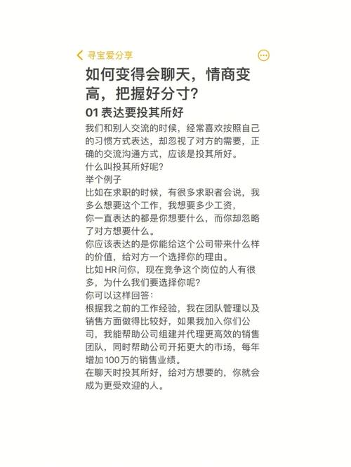 情商不高做事没分寸,容易功高盖主的生肖