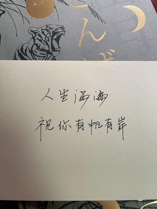 新的一年中你有钱途吗?