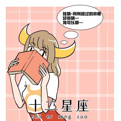 一件小事都会生气很久的星座,生闷气,玩冷战,都是公主脾气