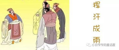 过眼云烟五行吉凶_过眼云烟成语故事