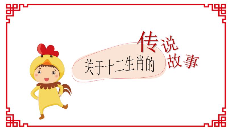 12生肖龙年需要注意问题
