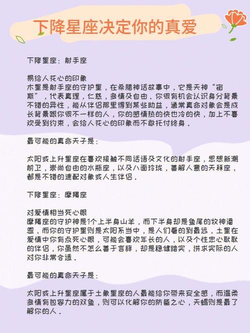 最经得起距离考验的星座情侣,双方是足够坚强的真爱
