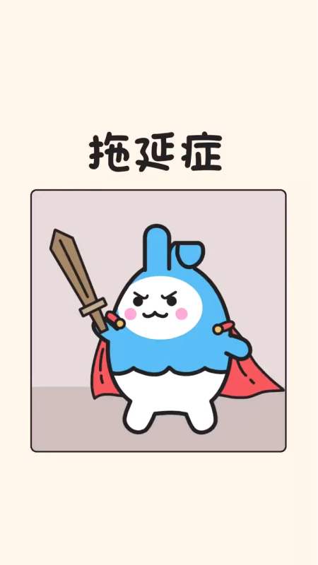 做事干脆果断没有拖延症的五大星座