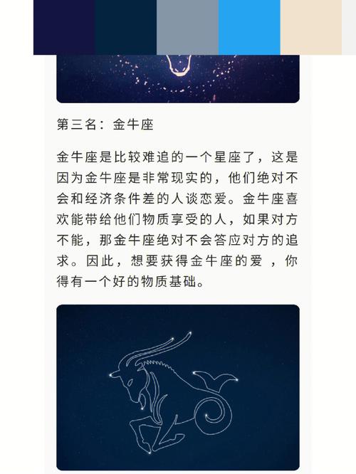 最让人难以接近的三大星座,生性高冷,对谁都是忽冷忽热,最难撩